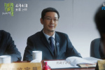 《陽光照耀青春里》曝終極預告 黃曉明驚喜客串