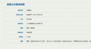 《河边的错误》、《驯鹿》编剧新作《游刃有余》