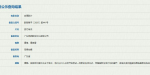 《河边的错误》、《驯鹿》编剧新作《游刃有余》