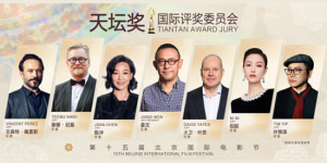 姜文陈冲倪妮等担任第十五届北影节天坛奖评委