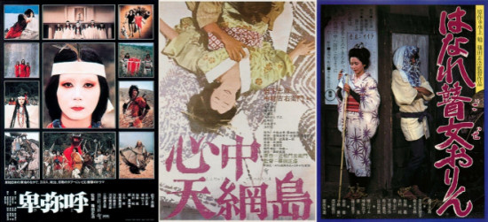 日本“新浪潮三杰”之一筱田正浩去世 享年94岁