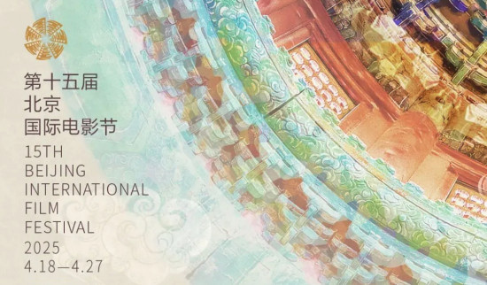 姜文陈冲倪妮等担任北影节评委 3部中国电影入围