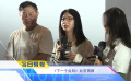 《中國電影報道》第086期（20250327）
