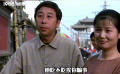 馮鞏老師年輕時(shí)經(jīng)典之作 與心上人在街上偶遇對(duì)方男朋友