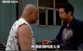 馮鞏雙標(biāo)場(chǎng)面 本以為妹妹挨打 結(jié)果是妹夫差點(diǎn)被打“死”