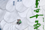 《東四十條》提檔！4.8藝聯專線體會老北京風貌