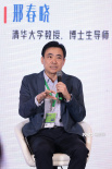 破局力与生长力论坛|行业代表共议内容创作新趋势