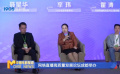 《中國電影報(bào)道》第087期（20250328）