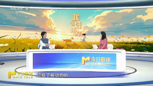 《我会好好的》：张子枫体验生命告别的“必修课”