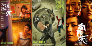 20余部影片上映！清明五一檔釋放大活力