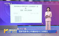 国家电影局公布最新剧本立项情况