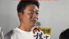 《棋士》微博追劇團(tuán) 王寶強(qiáng)心疼角色崔業(yè)
