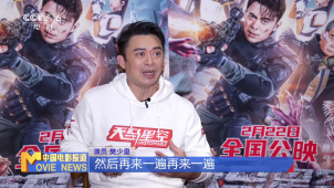 樊少皇：AI为中国科幻电影带来无限可能性
