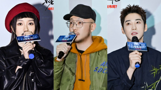 《不完美逃脱》首映 主创解密悬疑之作独家幕后