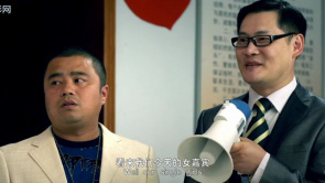 就是闹着玩的：中年男嘉宾闪亮登场，全...