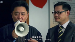 就是闹着玩的：主人公于泽成原来是已...