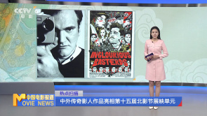 重磅上新！中外传奇影人作品亮相第十...