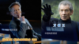 漫威官宣《复仇者联盟5》开拍 “钢铁侠”唐尼出演毁灭博士