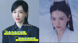 为什么回归出演仙侠剧？唐嫣：不给自己设限 我在意的只有角色