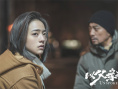 《以父亲之名》剧照