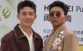 阿如那 李澤鋒可露麗風(fēng)穿搭 怎么有人同框又帥又幽默