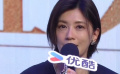 劇集《以美之名》發(fā)布會(huì) 賈靜雯談40+女性年齡容貌焦慮