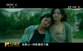 北京师范大学副教授任晟姝推荐电影《向阳·花》