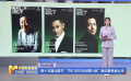 第十五屆北影節(jié)“BE SEEN光幕計(jì)劃”集訓(xùn)營(yíng)班底公布