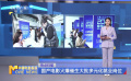 国产电影火爆催生大批多元化就业岗位
