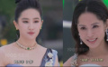 REDGALA春天开幕式 李若彤刘亦菲两代“小龙女”状态满分