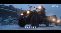 經典的阿根廷科幻題材圖畫小說《永航員》首次登陸熒幕！