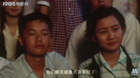 袁隆平：毕业在即，老师鼓励学生珍惜彼此情谊，并强调农业的重要性