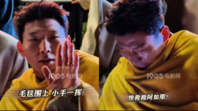 看把阿如那凍的！打招呼的方式很特別