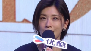 剧集《以美之名》发布会 贾静雯谈40+女性年龄容貌焦虑