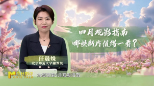四月观影指南：老朋友、新面貌，你最期待谁？