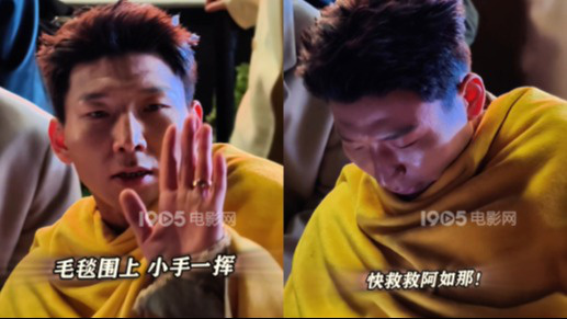 看把阿如那冻的！打招呼的方式很特别