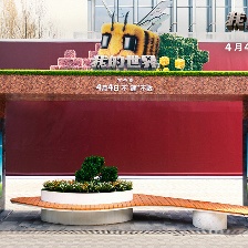 我的世界大電影
