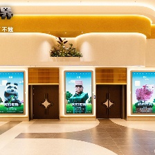 我的世界大電影