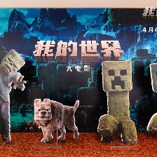 我的世界大電影