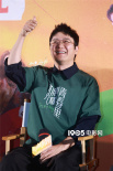 《阳光照耀青春里》首映 陈建斌曾毅杨超越等现身支持