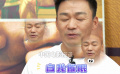 王宝强“催眠式”入戏新角色