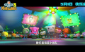 《海底小纵队：海啸大危机》大电影定档5月1日！