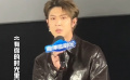 演員 音樂人 策展人……馬伯騫斜杠青年屬性藏不住了！
