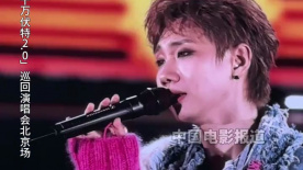 汪苏泷北京演唱会歌曲串烧来啦