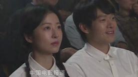 北影节宣传片花絮 魏大勋 周雨彤演绎“父母爱情”