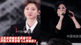 汪苏泷演唱会嘉宾杨千嬅 两人时隔八年再合唱《人情世故》