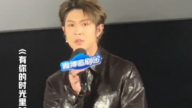 演员 音乐人 策展人……马伯骞斜杠青年属性藏不住了！