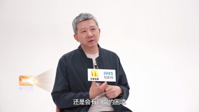 1905影人說：饒曉志分享《陽光照耀青春里》幕后故事