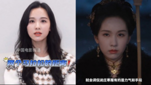 陈都灵：拍完《雁回时》就像跑了两个马拉松