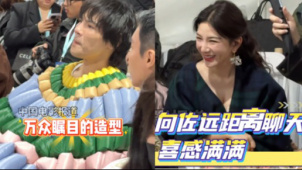 黄奕 向佐远距离聊天 喜感满满